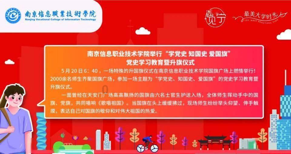 泳者无畏暖沙溪